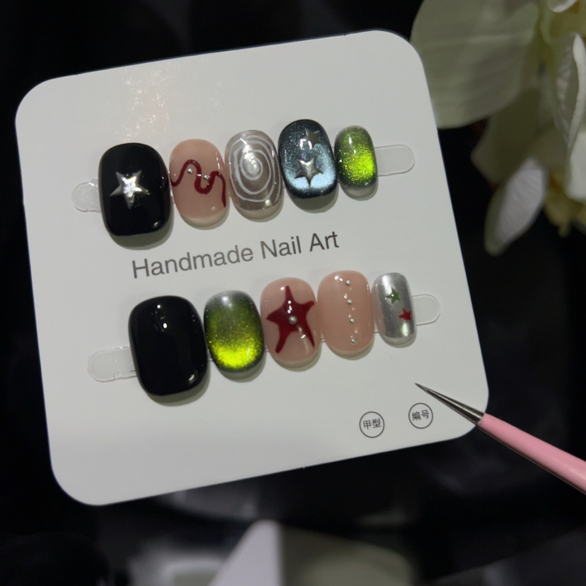 10枚入り グリッター キャットアイ ショート スクエア ラ - Nail Art Y2K のレビューと価格